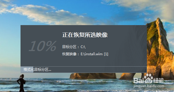 uefi 的分区和安装教程