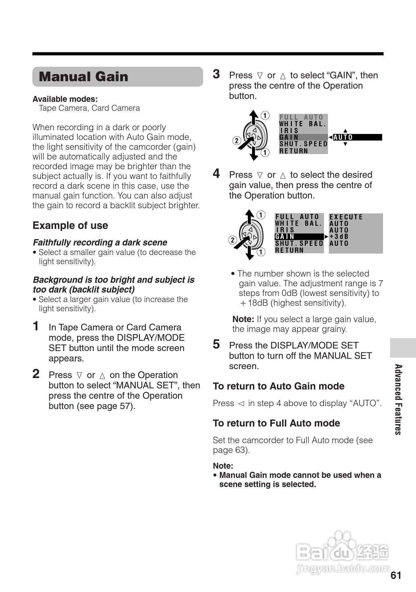 夏普VL-Z500H数码摄像机使用说明书:[8]