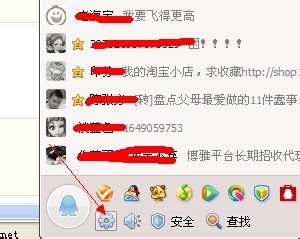 qq2013怎样不显示所有图标。