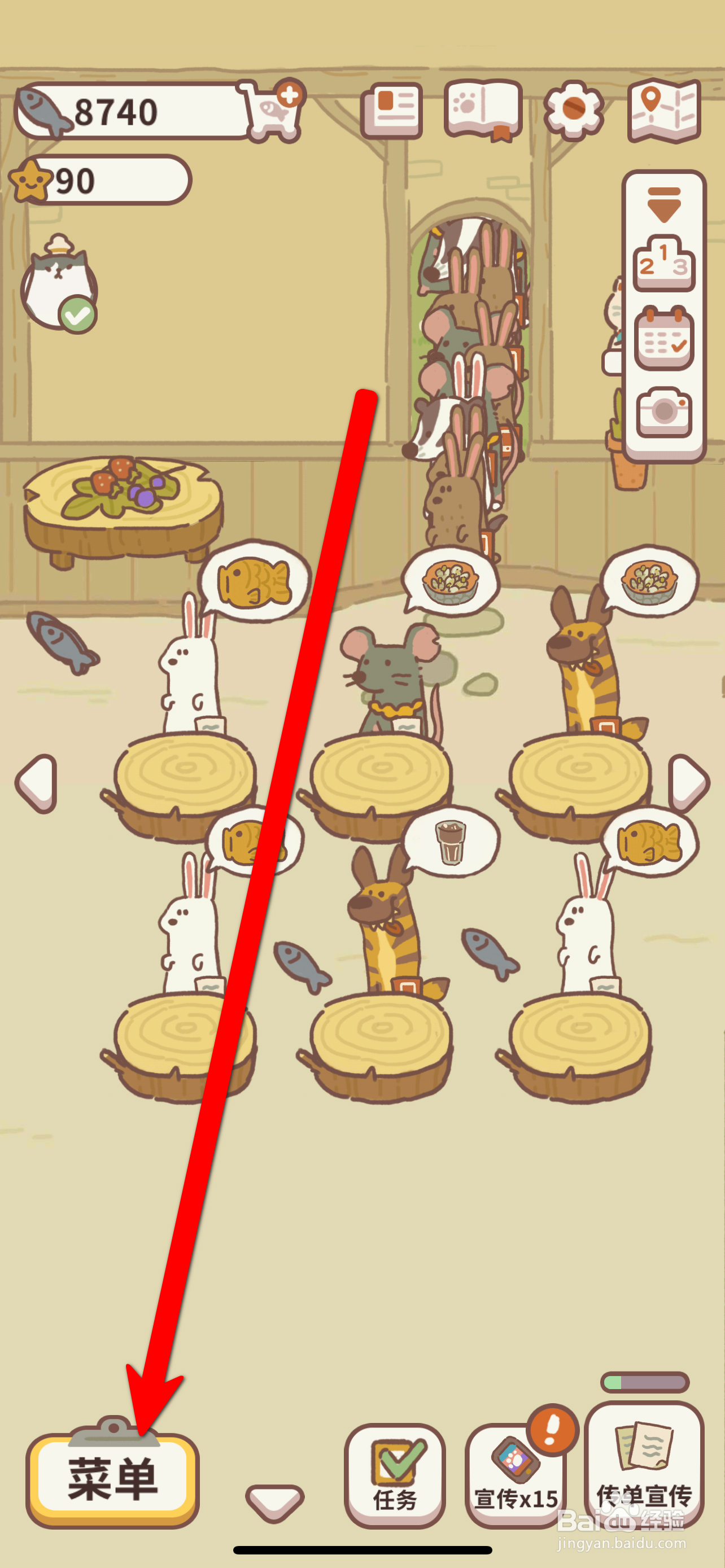 动物餐厅如何雇佣打杂的鸡蛋