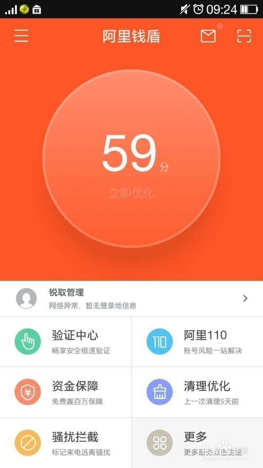 淘宝开店经验干货分享