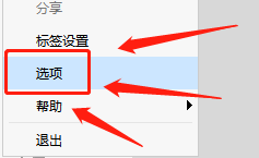 Dlabel在哪更换界面语言