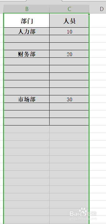 Excel中如何实现快速填充