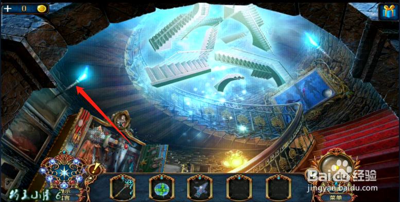 新版《密室逃脱8》红色豪宅 第二十关 经验介绍