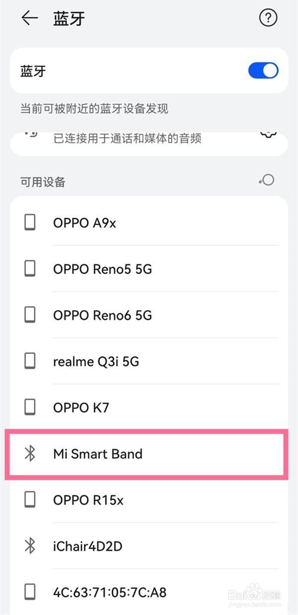 小米手环华为手机怎么使用