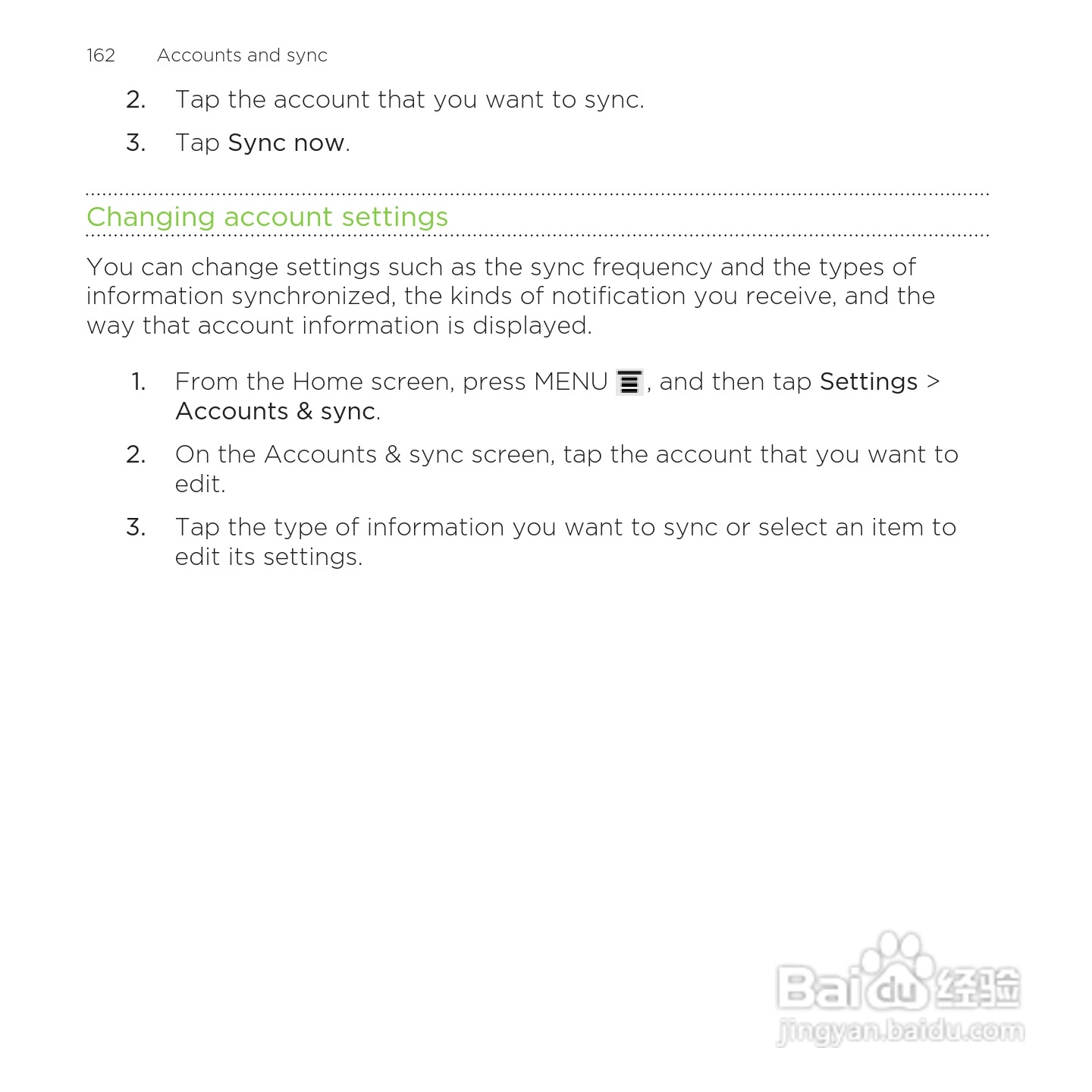 多普达HTC Rezound手机说明书:[17]