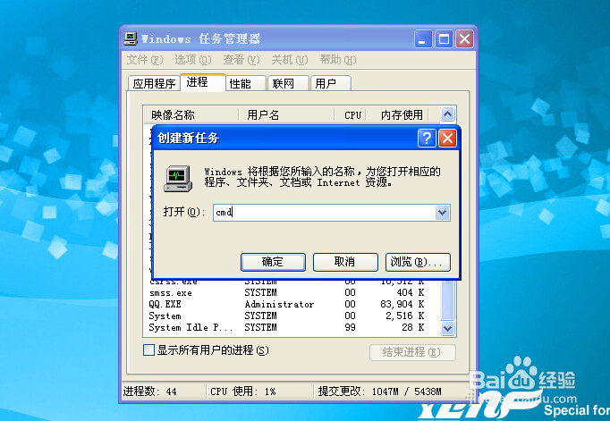 文件不能删除该怎么办？