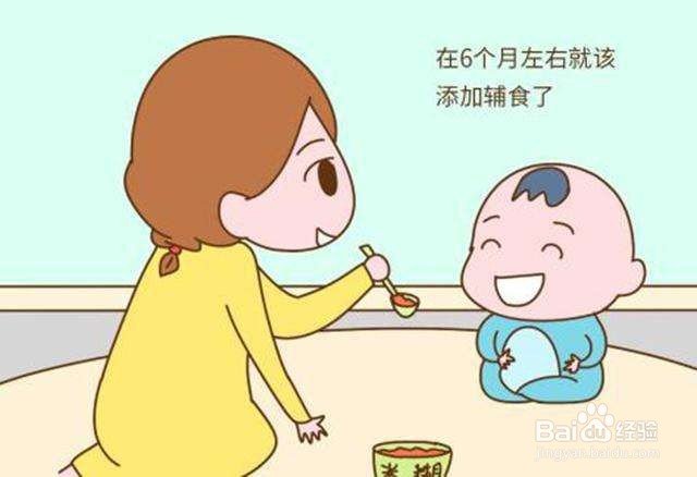 <b>如何给宝宝添加辅食</b>