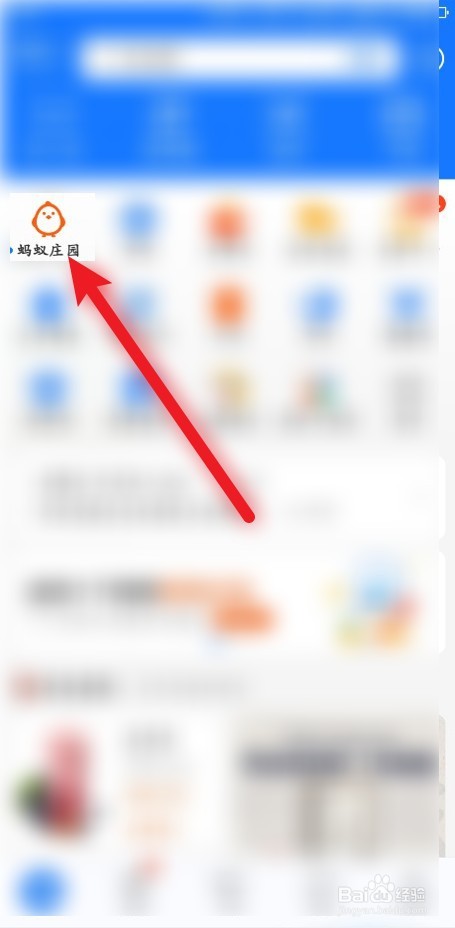 蚂蚁庄园成语“冷水烫猪”是形容什么的
