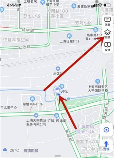 高德地图怎么更改定位