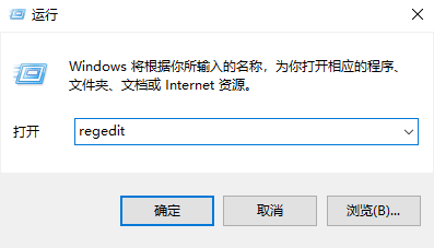 Word2010打开总显示正在配置怎么办