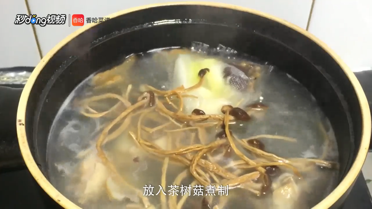 鲜菇杂菌浓汤怎么做