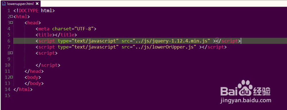 如何使用JavaScript的call方法实现大小写转换