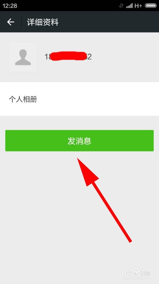 怎么样在陌生的地方不迷路