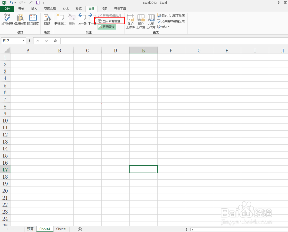 excel2013中插入批注后不显示怎么回事