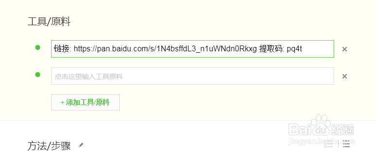 酷狗音乐下载的歌曲都是kgm模式怎么办