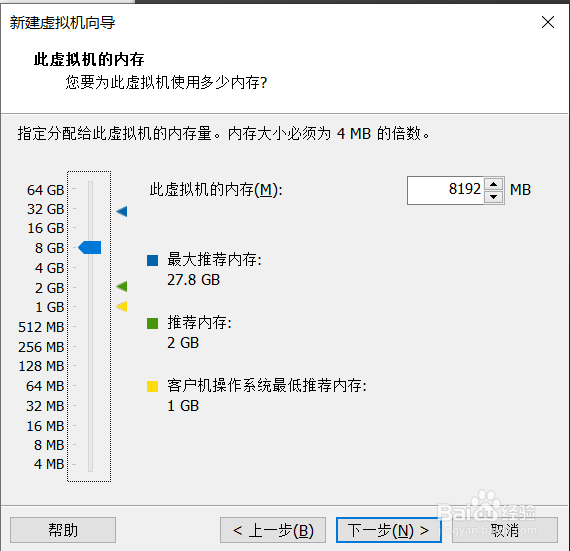 VMware安装Ubuntu20.04教程