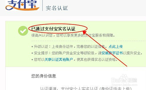 如何开淘宝网店步骤与流程?详细教程教你怎么开