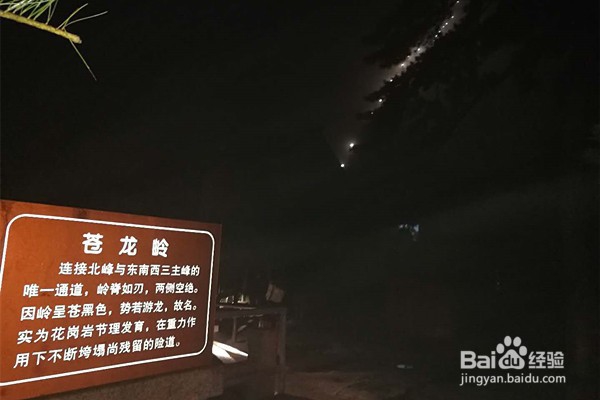 四川广安出发陕西西安（华山）经济四日游