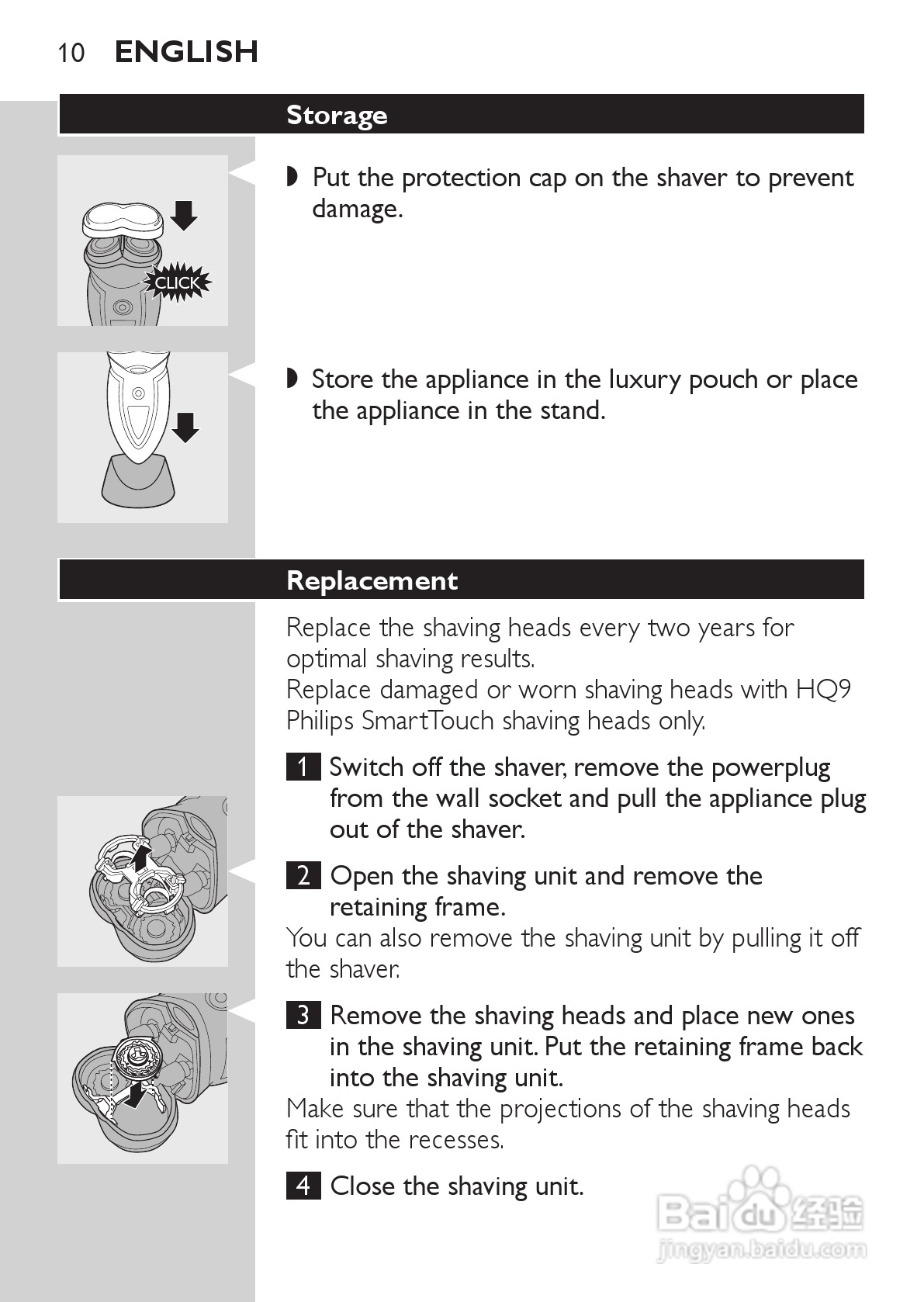 飞利浦HQ9070剃须刀使用手册:[1]