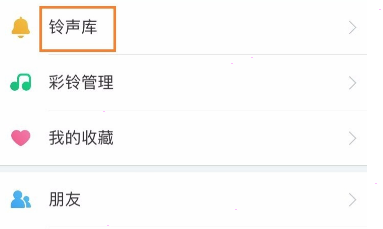 酷狗铃声拷贝到库乐队