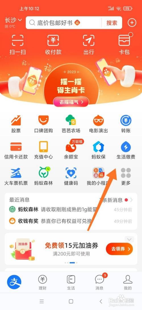 七星彩怎么算中奖金额