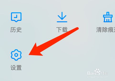 QQ浏览器搜索引擎无法锁定-浏览器搜索引擎无法锁定怎么解决