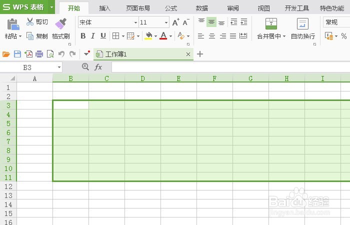 WPS表格中如何制作九九乘法表