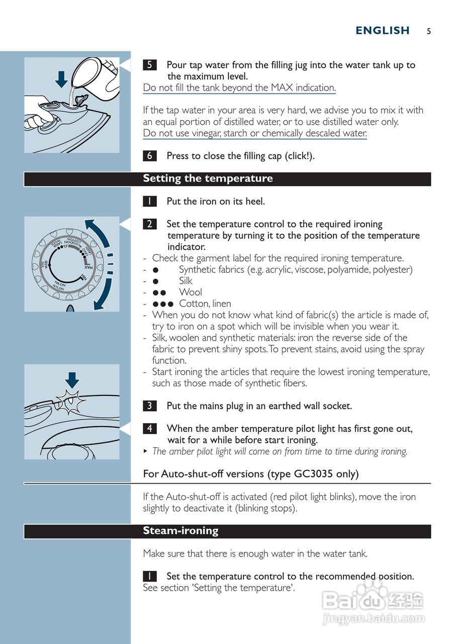 PHILIPS GC3005电烫斗用户手册:[1]