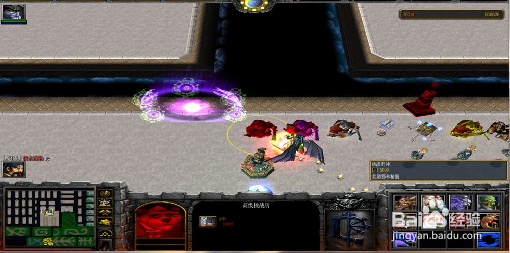 逆天武神官方版1.0.6攻略真神珠怎么合成？