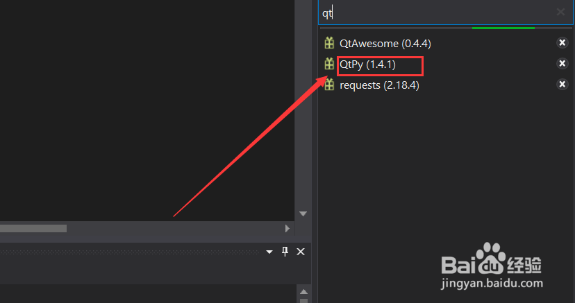 vs2010中安装qt5教程