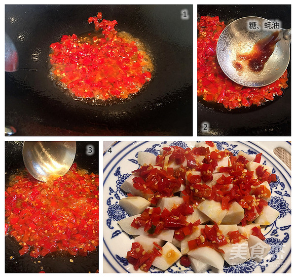 经典湘菜“剁椒蒸芋头”