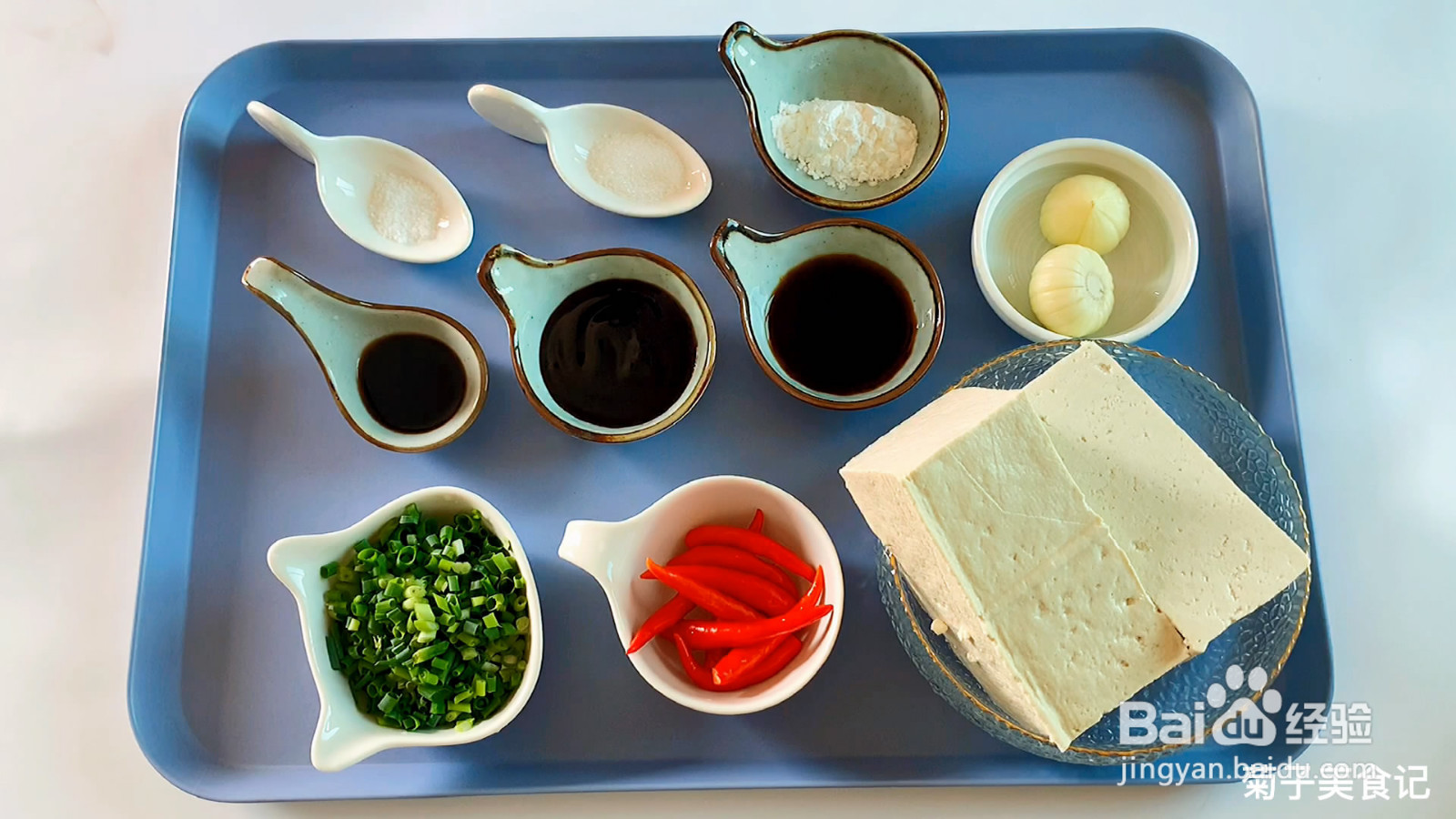 家常豆腐的做法