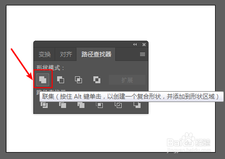 ai路径查找器详细讲解
