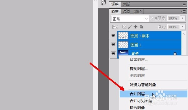 如何利用Photoshop制作阴影