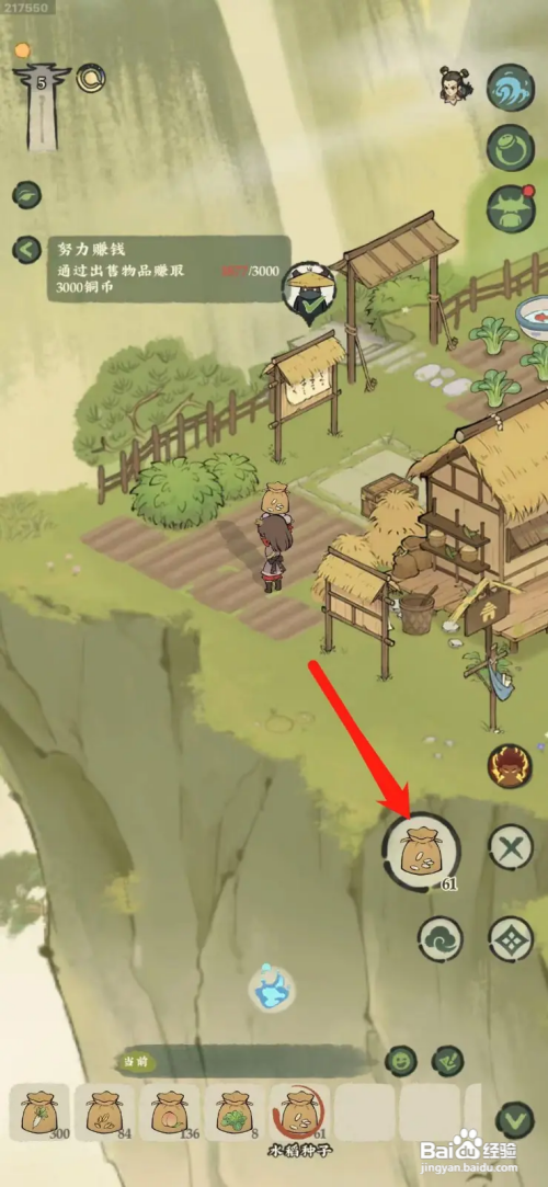 仙山小农怎么种植水稻