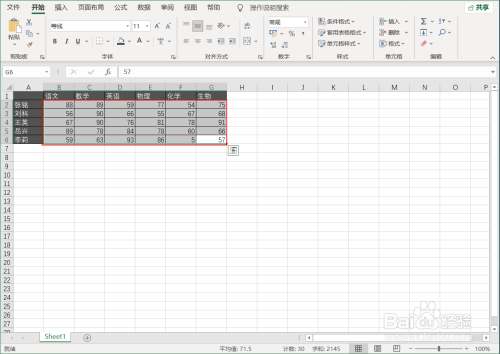 Excel中的单元格怎样根据条件展示不同的格式
