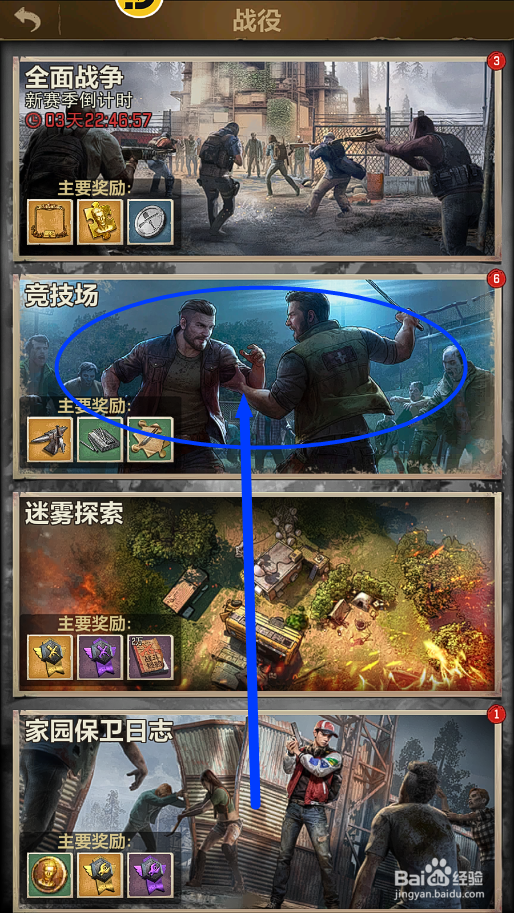 荒野迷城怎么购买黑夹克图纸碎片