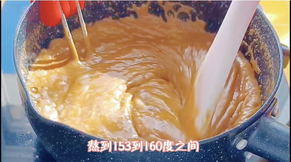 香椰拿铁海盐太妃糖