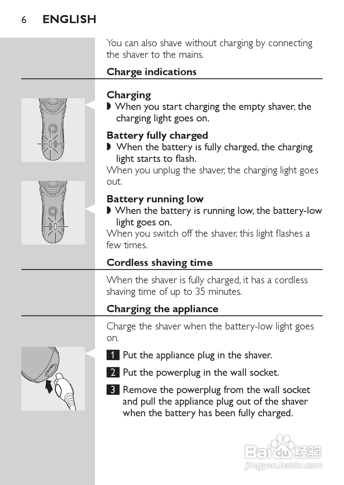 philips HQ73800剃须刀说明书:[1]