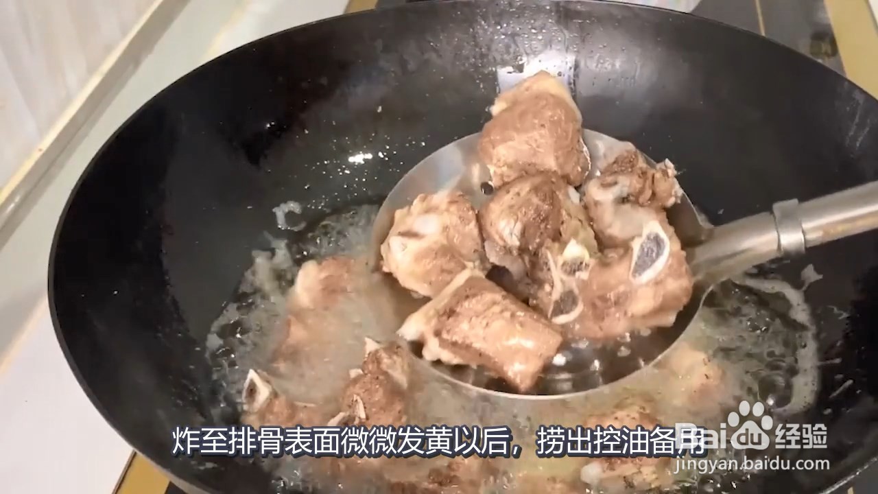 家常糖醋排骨的做法步骤