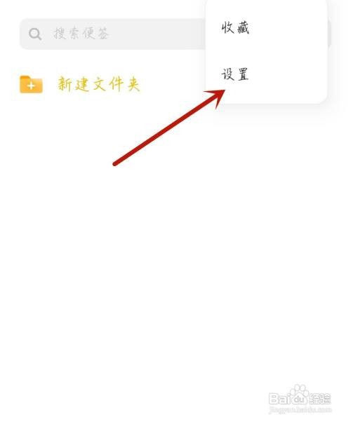 酷我畅听应用开启悬浮窗怎么做