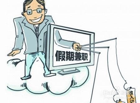 需要小心的招工、就业陷阱