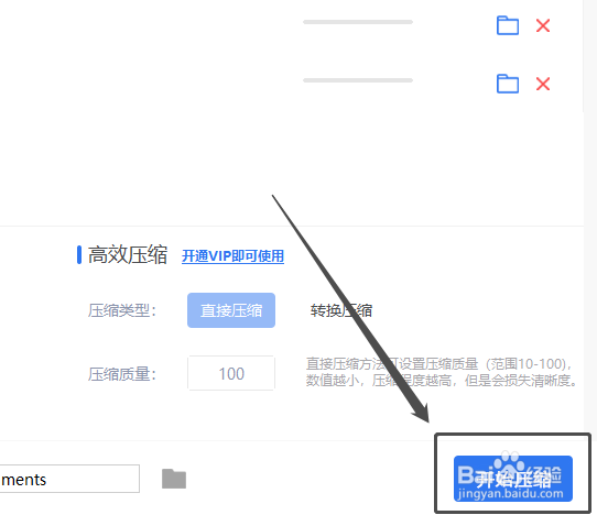 PDF文件太大怎么压缩，操作其实很简单