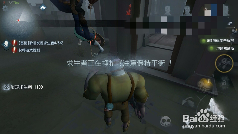 五人格怎么玩监管者 监管者技巧