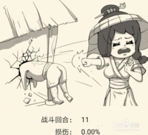 暴走英雄坛手游攻略