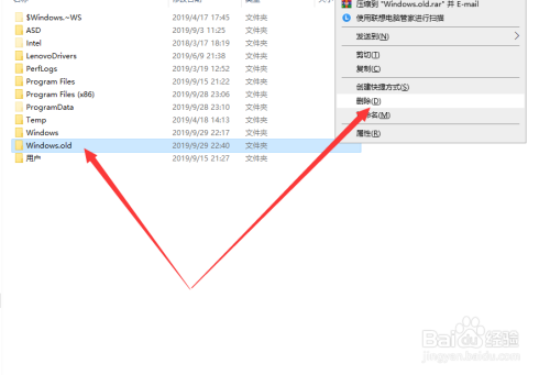 Win10系统更新后Windows.old文件如何彻底删除？