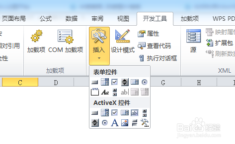 如何利用VBA代码画床