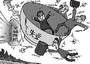 美国金融危机透彻分析：[3]货币市场基金