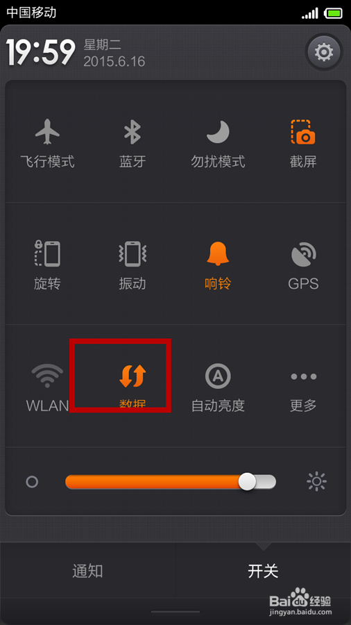 手机如何创建wifi热点